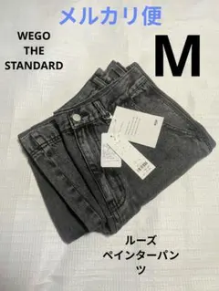 未使用【WEGO THE STANDARD】ルーズペインターパンツ【Ｍ、黒】