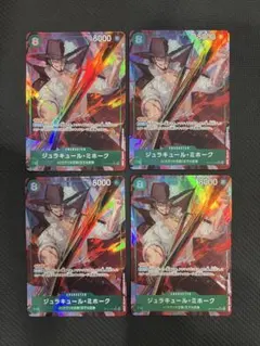 てぃやん様 リクエスト 3点 まとめ商品