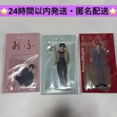 2026年最新】菊池風磨 アクスタ おふうかいの人気アイテム - メルカリ
