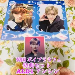 ボイプラ boysplanet イスンファン ペンミ 直筆サイン ポラロイド ボイプラ boysplanet イスンファン ペンミ 直筆サイン