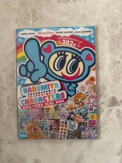 Item thumbnail for item e61a8a57-74e3-45a3-b64d-1fca52436712