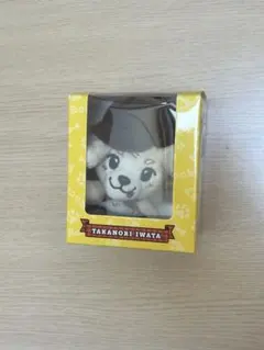 2026年最新】岩田剛典 ロッキー ぬいぐるみの人気アイテム - メルカリ