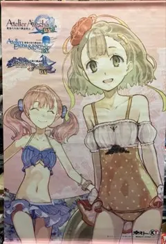 アトリエ　B2タペストリー