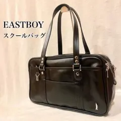 【未使用級✨】EASTBOY スクールバッグ スクバ　ブラック レア ピンク女神