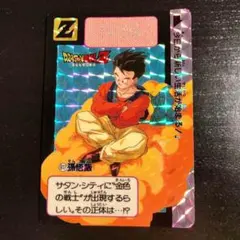 Item thumbnail for item 16674f4f-a11b-48ae-950f-0e6000f6e910