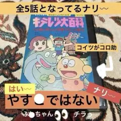 2025年最新】ドラえもん vhsの人気アイテム - メルカリ