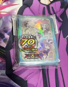 2026年最新】遊戯王 マドルチェスリーブの人気アイテム - メルカリ