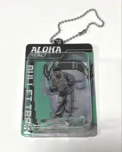 超特急 キーホルダー