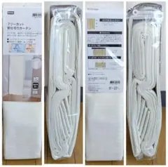 新品未使用　NITORI フリーカット間仕切りカーテン 90x250cmのサムネイル