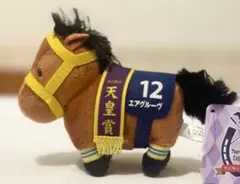 サラブレッドコレクション マスコットボールチェーン３　（エアグルーヴ）