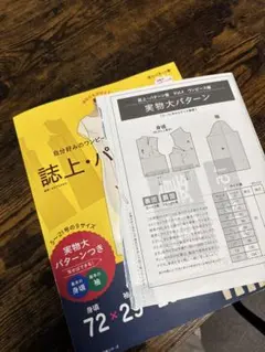 リンちゃん様専用