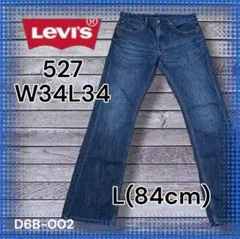 【Levi's】ビンテージ 古着 527 L(84) W34 Y2K タテ落ち