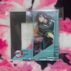 鬼滅の刃 アクリルコースター 時透無一郎