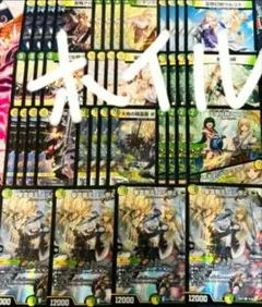 天体妖精エスメル