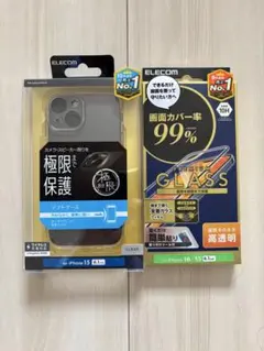 咲羅☺︎ 値下げ不可様 リクエスト 2点 まとめ商品