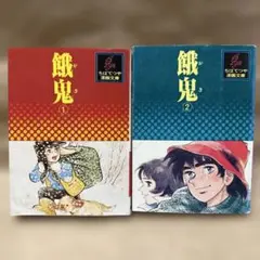 ちばてつや漫画文庫 セット全115巻 2026年最新】ちばてつや漫画の人気アイテム - メルカリ
