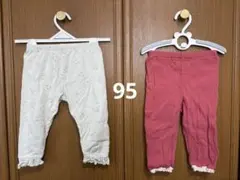 レギンスパンツ　95のサムネイル