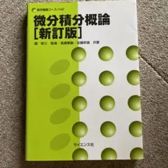 Item thumbnail for item 57996fff-1152-4ca2-a997-f44b5a326a3b