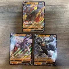 ポケモンカード　RR 闘　3枚　ヒスイウインディe v プテラv まとめて売りのサムネイル