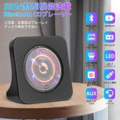 CDプレーヤー 卓上 Bluetooth ラジカセ 充電池 語学学習 スピーカー