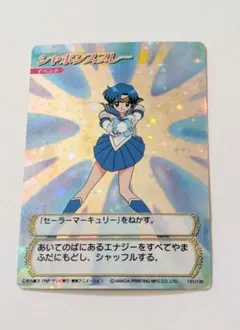 Item thumbnail for item ad77e931-b00d-4fc3-bf28-27e912726885