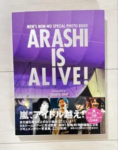 2026年最新】arashi is aliveの人気アイテム - メルカリ