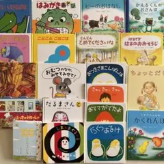 絵本セット かえるくん おててがたべた など