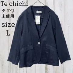 新品 L テチチ Te chichi 麻100% ジャケット ネイビーのサムネイル