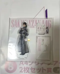 2026年最新】石森璃花 アクリルスタンドの人気アイテム - メルカリ