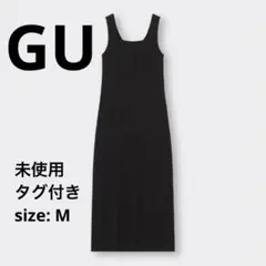 GUリブニットワンピース