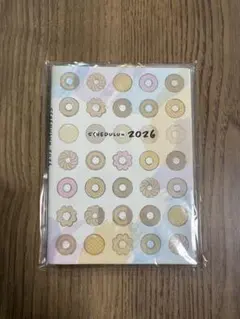 ミスド 福袋 2026 スケジュールン