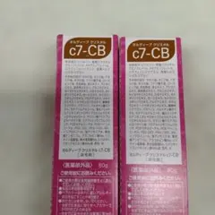 るる様 リクエスト 2点 まとめ商品