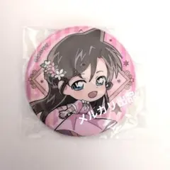 名探偵コナン 缶バッジ 毛利蘭