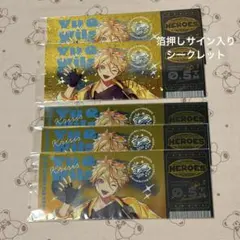 にじさんじEN ユウQウィルソン ホログラムチケット風カード