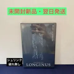 2026年最新】longinus 櫻井敦司の人気アイテム - メルカリ