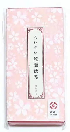 Item thumbnail for item cab49bef-11b1-4347-9053-6251be07608a