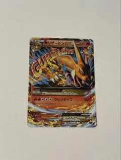 MリザードンEX XYA メガバトルデッキ60 MリザードンEX 002/021