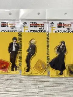 一番くじ サカモトデイズ f賞 アクリルスタンド　南雲・大佛・神々廻セット