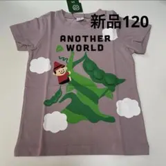 新品CHEEK ROOM 豆の木物語Tシャツ パープル120cm 童話のサムネイル