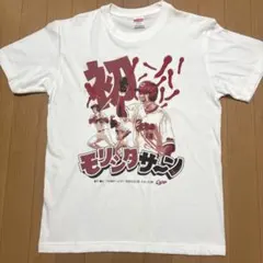 2026年最新】森下暢仁 tシャツの人気アイテム - メルカリ