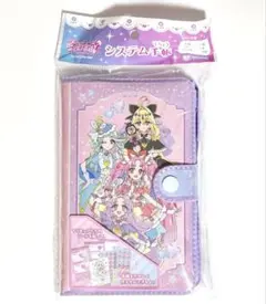 名探偵プリキュア システム手帳 新品未開封