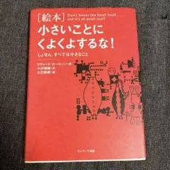 Item thumbnail for item 9d4d6412-723a-4a3e-a005-630cf63b82b5