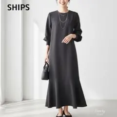 SHIPS／ヘムフレア ロングワンピース S-Long チャコールグレー 限定