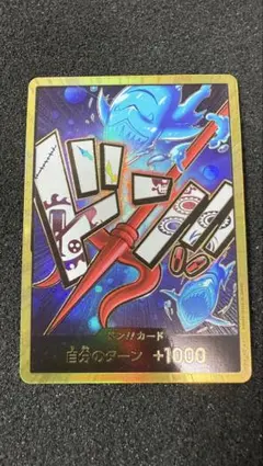 5023　ドン!!カード ホーディ　金ドン　スーパーパラレル