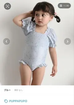 Item thumbnail for item 78bf50e0-a7fd-40c5-b87d-97f6e500084b