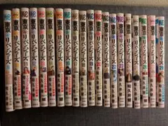 東京リベンジャーズ 9〜28巻+キャラクターブック