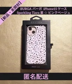 【新品・未開封】 iPhone15 ケース BURGA 星 ヨーロッパブランド