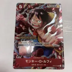 ワンピース カード 赤 モンキー・D・ルフィ スタバ プロモ トレクル②