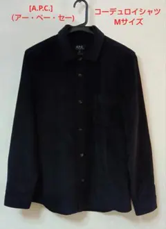 apc シャツ