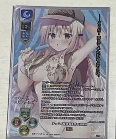 Lycee Overture 君原結愛 SSP 公式大会上位賞 - メルカリ